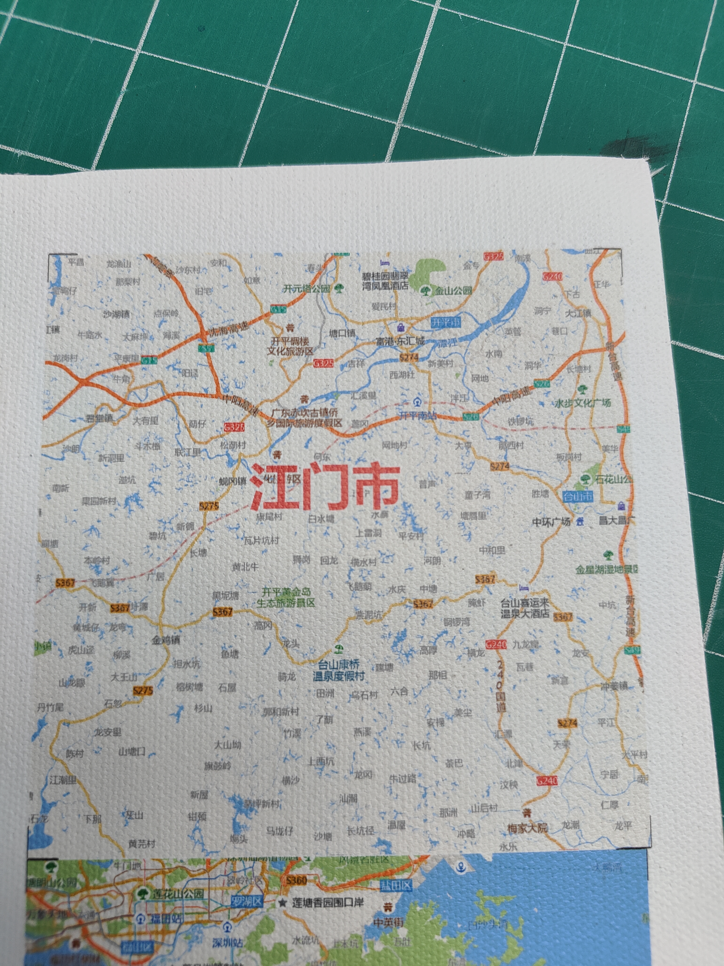 博物馆采集