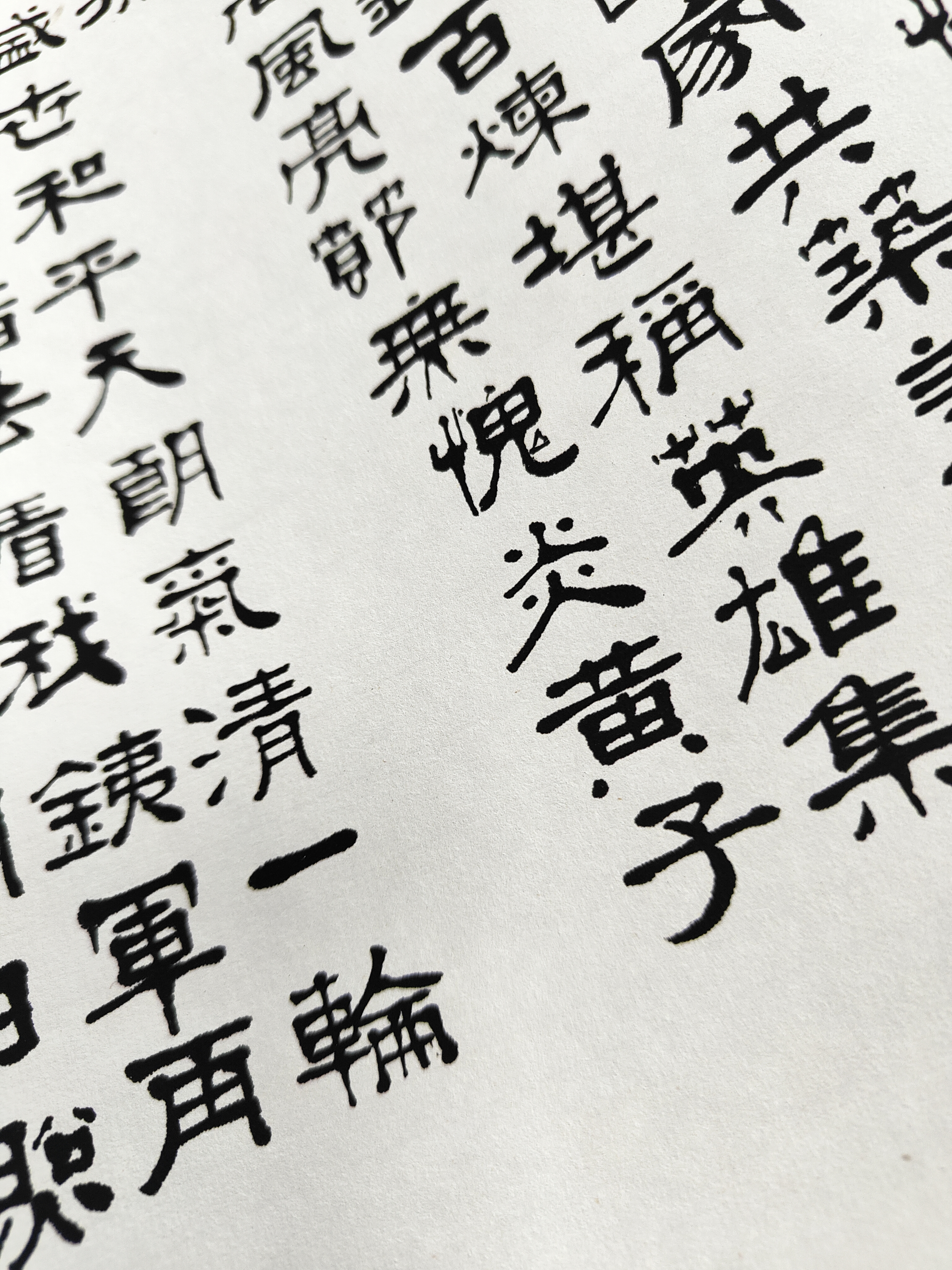国画复制